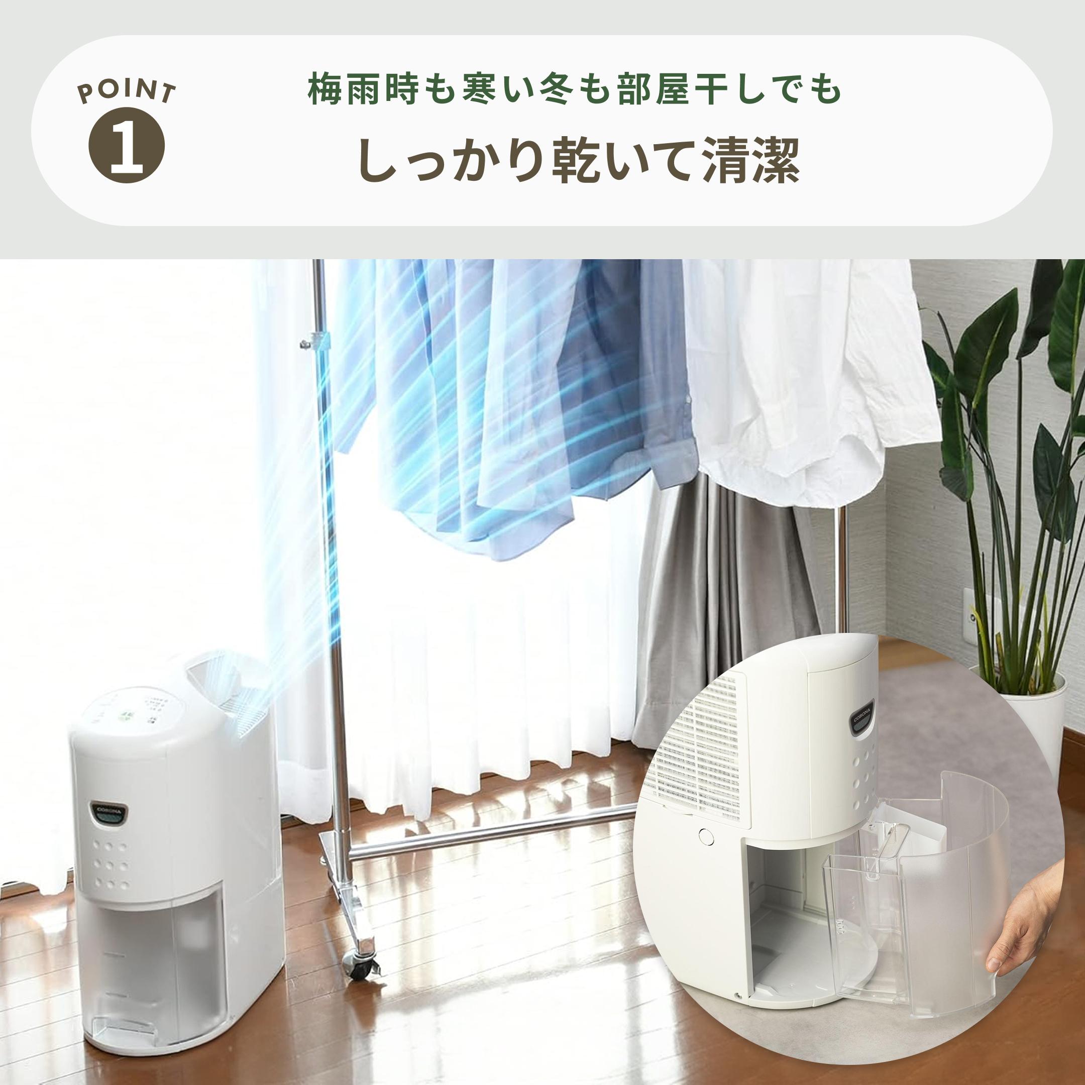 CORONA (コロナ) コンプレッサー式 衣類乾燥除湿機 6.3L 型番おまかせ