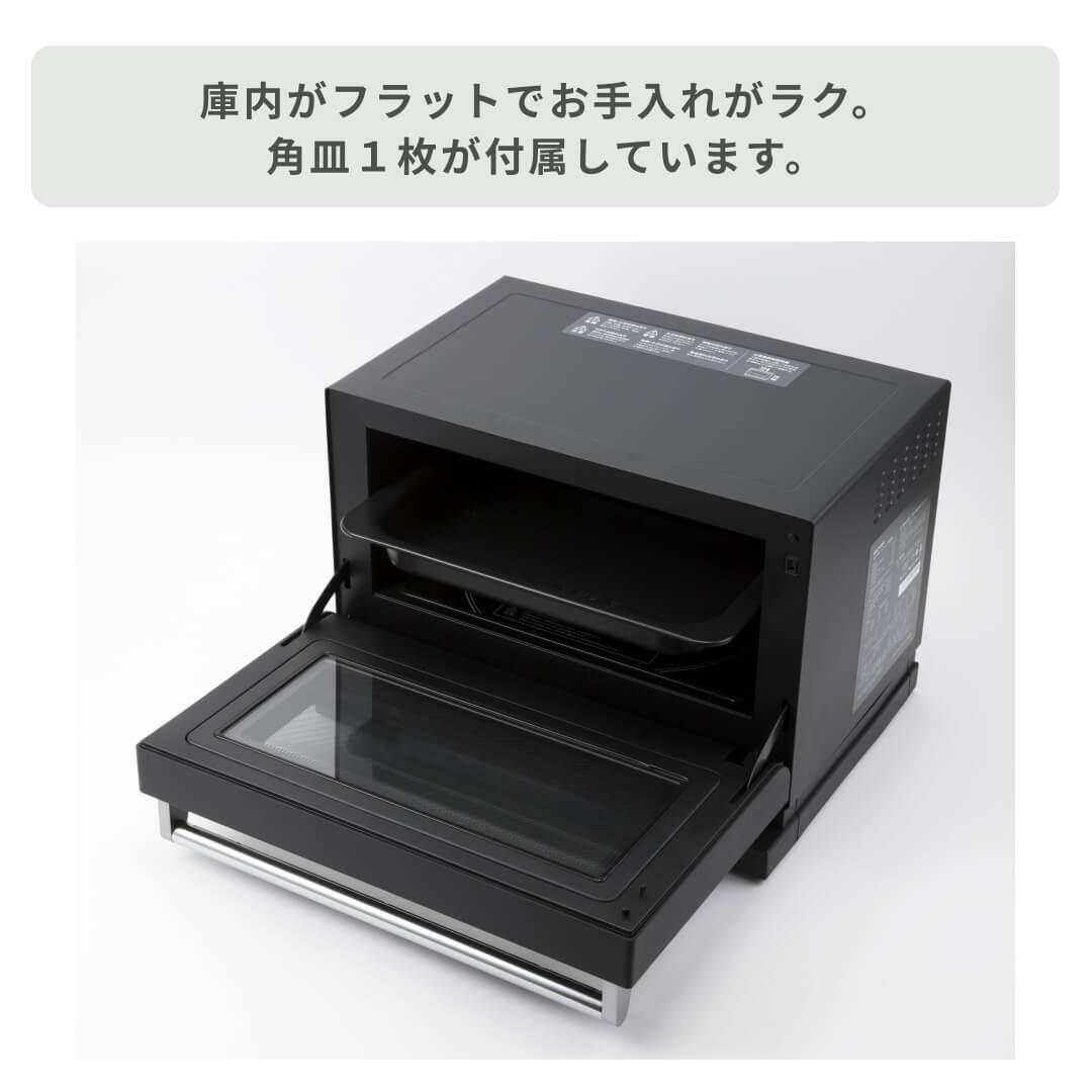 BALMUDA オーブンレンジ 18L(K04A) BALMUDA / バルミューダの