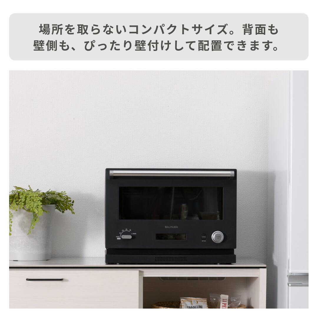 新品 バルミューダ オーブンレンジ ザ レンジ 18L The Range