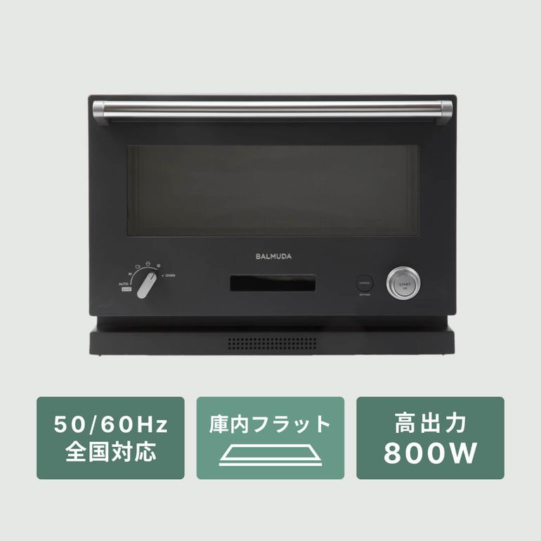 BALMUDA (バルミューダ) オーブンレンジ 18L(K04A) BALMUDA