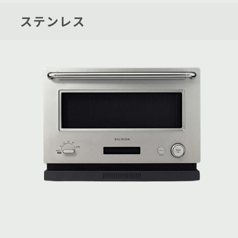 BALMUDA オーブンレンジ 18L(K04A) BALMUDA / バルミューダの