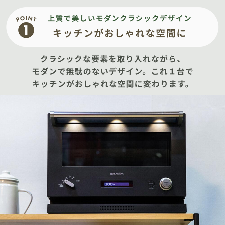 BALMUDA オーブンレンジ 18L(K04A) BALMUDA / バルミューダの