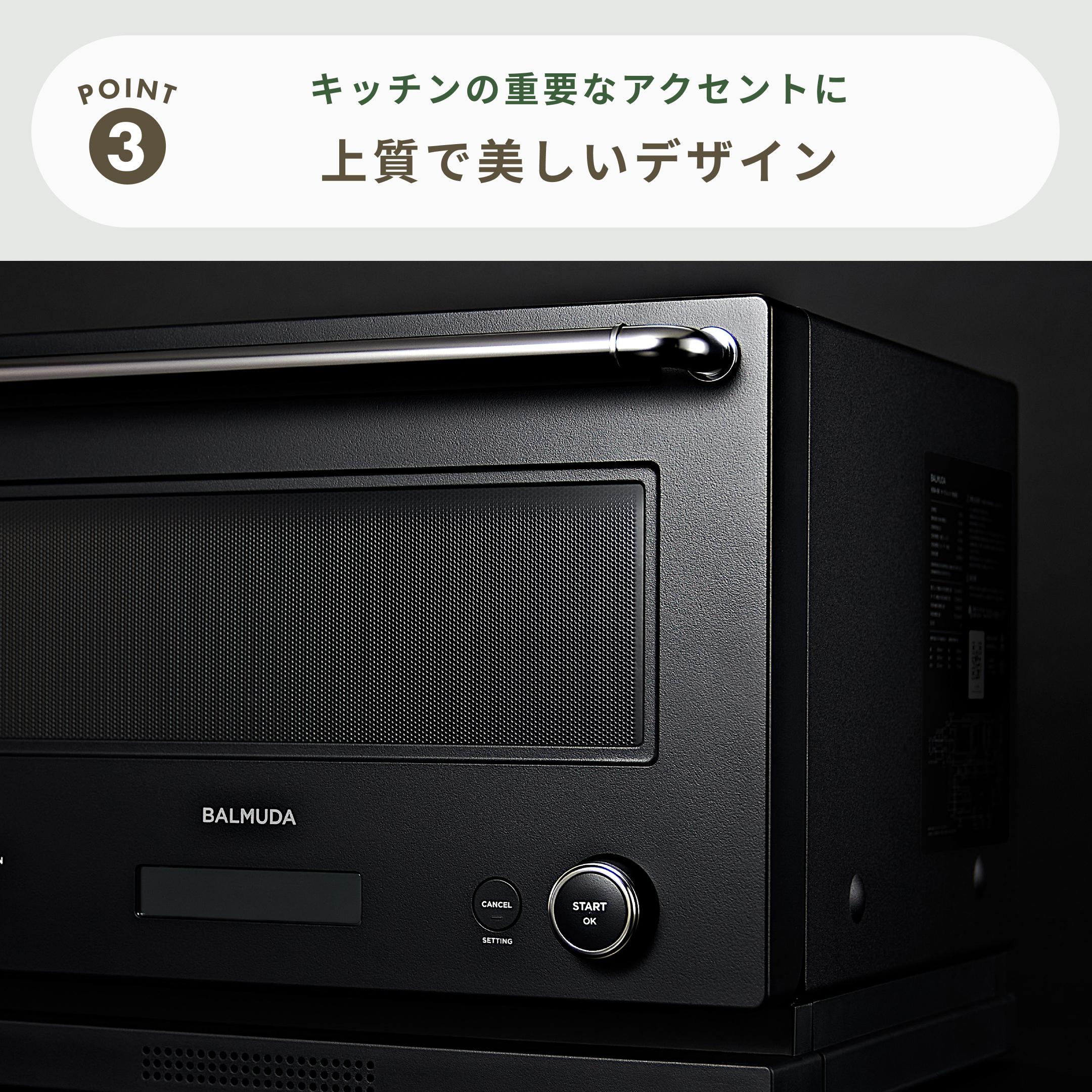 BALMUDA オーブンレンジ 18L(K04A) BALMUDA / バルミューダの