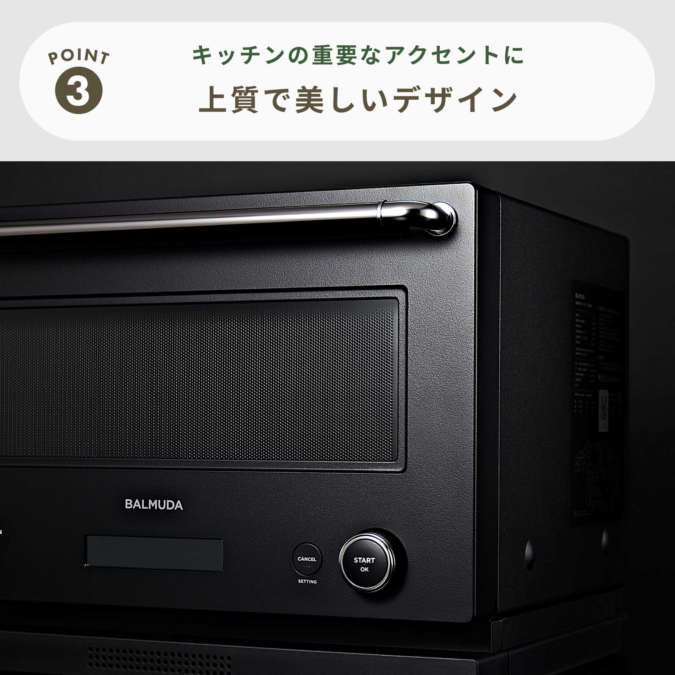 BALMUDA (バルミューダ) オーブンレンジ 18L(K04A) BALMUDA
