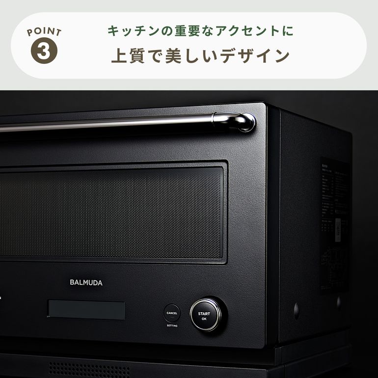 BALMUDA (バルミューダ) オーブンレンジ 18L(K04A) BALMUDA