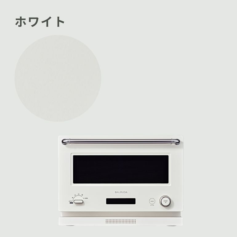 BALMUDA (バルミューダ) オーブンレンジ 18L(K04A) BALMUDA