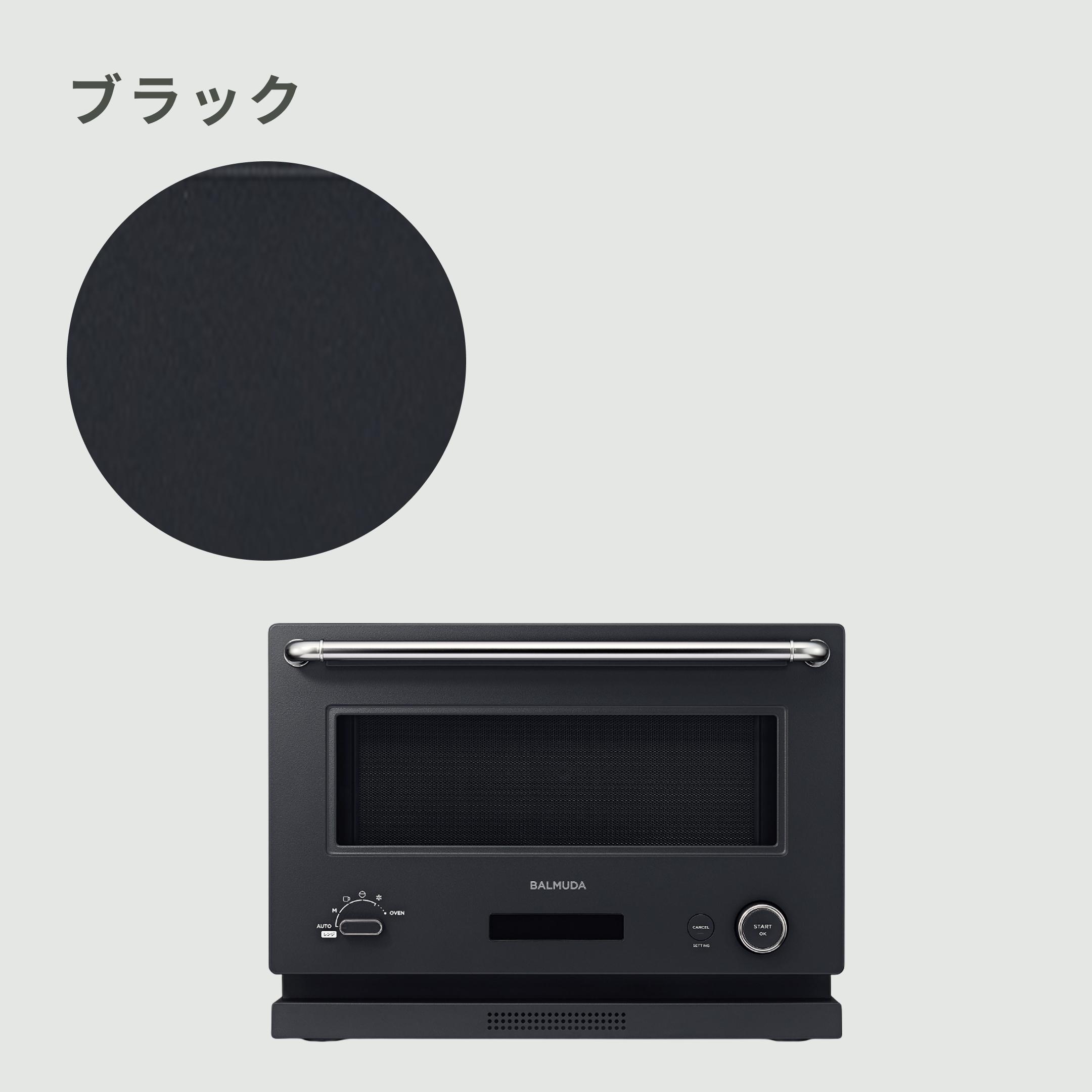 BALMUDA オーブンレンジ 18L(K04A) BALMUDA / バルミューダの