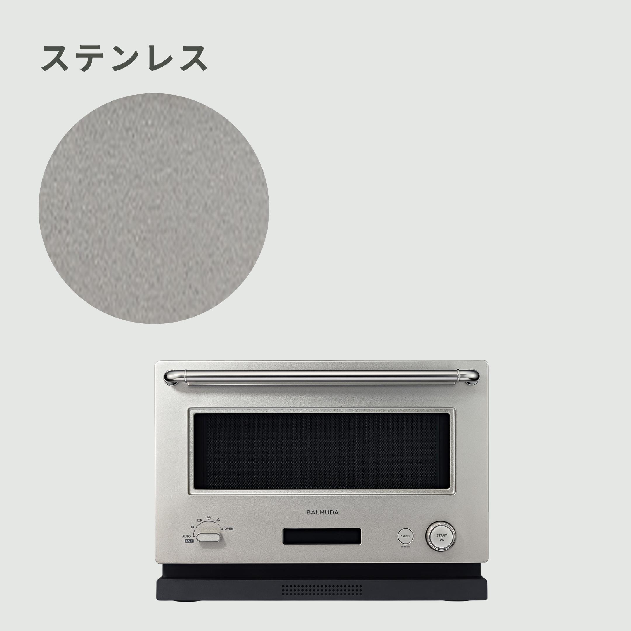 BALMUDA オーブンレンジ 18L(K04A) BALMUDA / バルミューダの