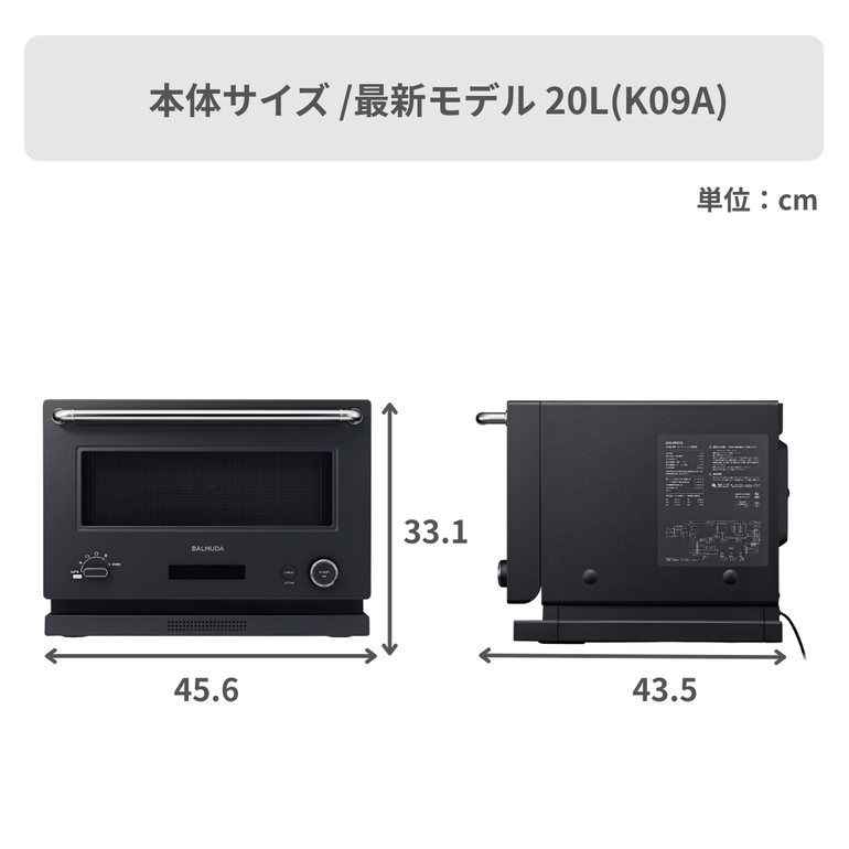 BALMUDA　バルミューダ　オーブンレンジK04A-BK 2018年製【美品】 BALMUDA The Range バルミューダ ザ レンジ 18L BALMUDA Range