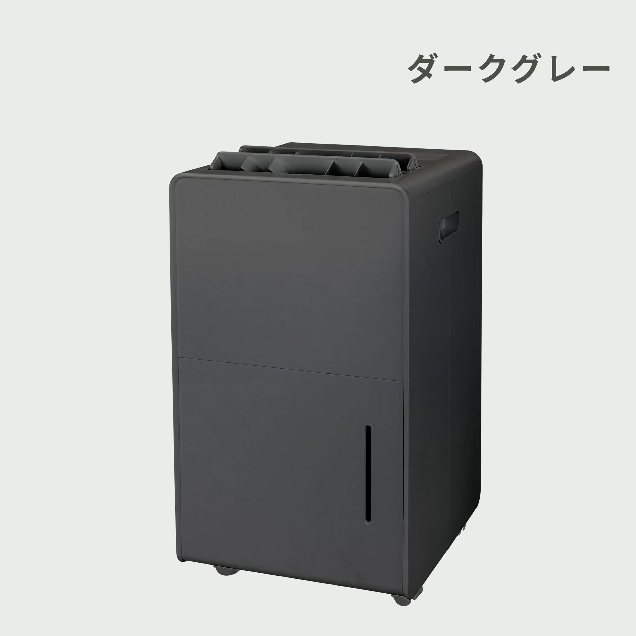 山善 コンプレッサー式 スタイリッシュ 衣類乾燥除湿機 6L EDC-H601 山善 コンプレッサー式 スタイリッシュ 衣類乾燥除湿機 6L EDC-H601