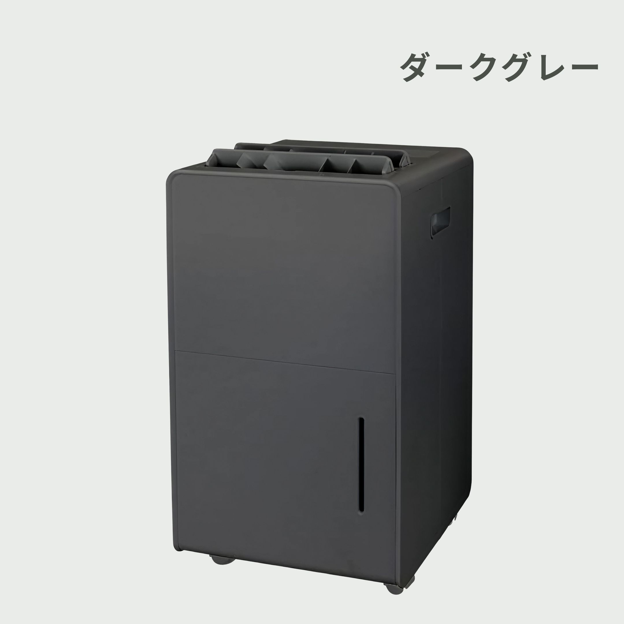 山善 コンプレッサー式 スタイリッシュ 衣類乾燥除湿機 6L 約6畳用