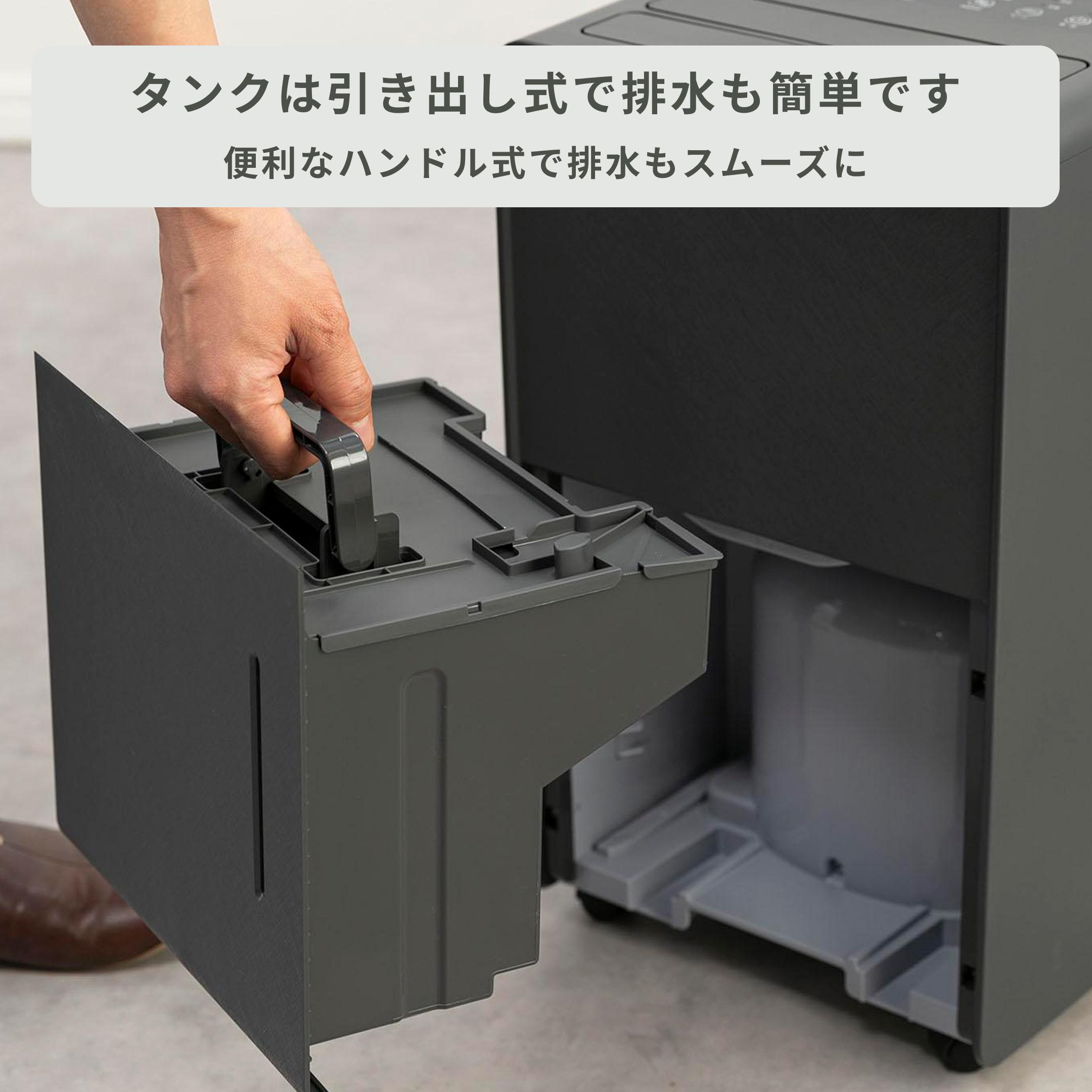 山善 コンプレッサー式 スタイリッシュ 衣類乾燥除湿機 6L EDC-H601