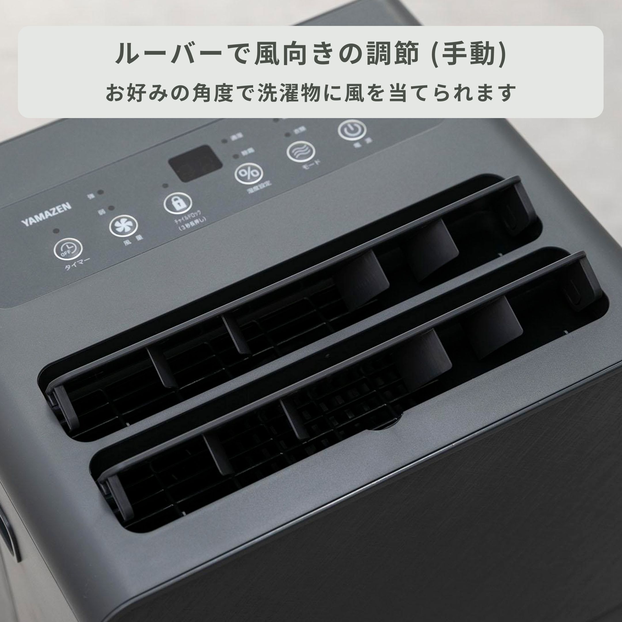 山善 コンプレッサー式 スタイリッシュ 衣類乾燥除湿機 6L 約6畳用
