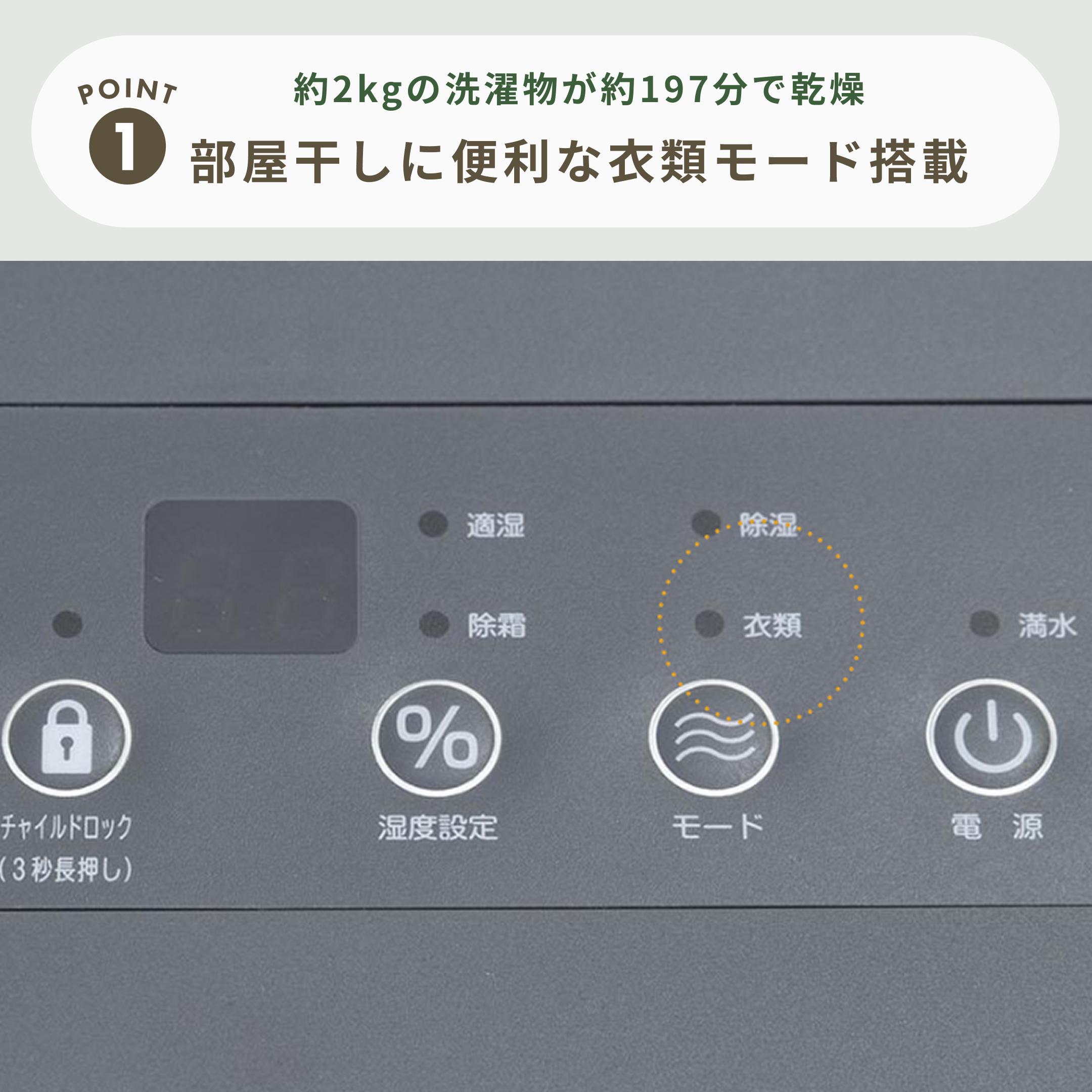 山善 コンプレッサー式 スタイリッシュ 衣類乾燥除湿機 6L 約6畳用