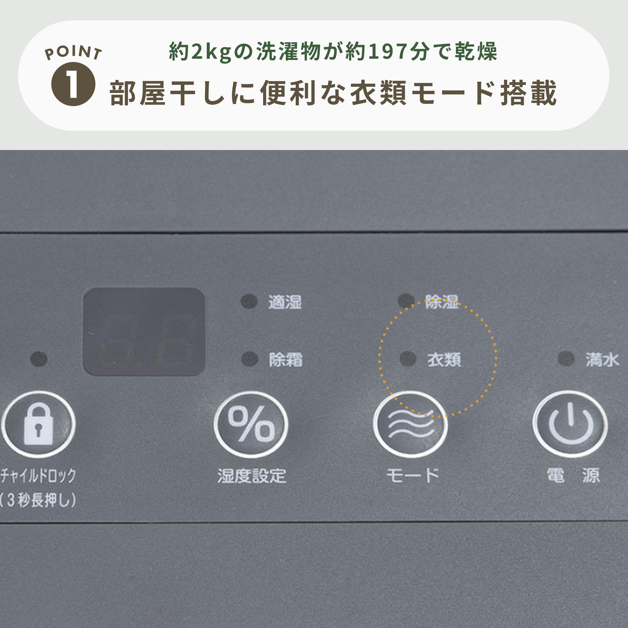 山善 コンプレッサー式 スタイリッシュ 衣類乾燥除湿機 6L 約6畳用