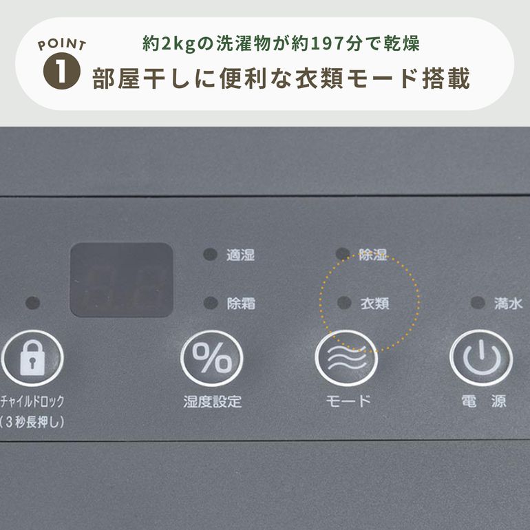 冷風機 タッチ式操作パネル グレー　除湿機機能付き 山善 コンプレッサー式 スタイリッシュ 衣類乾燥除湿機 6L 約6畳用