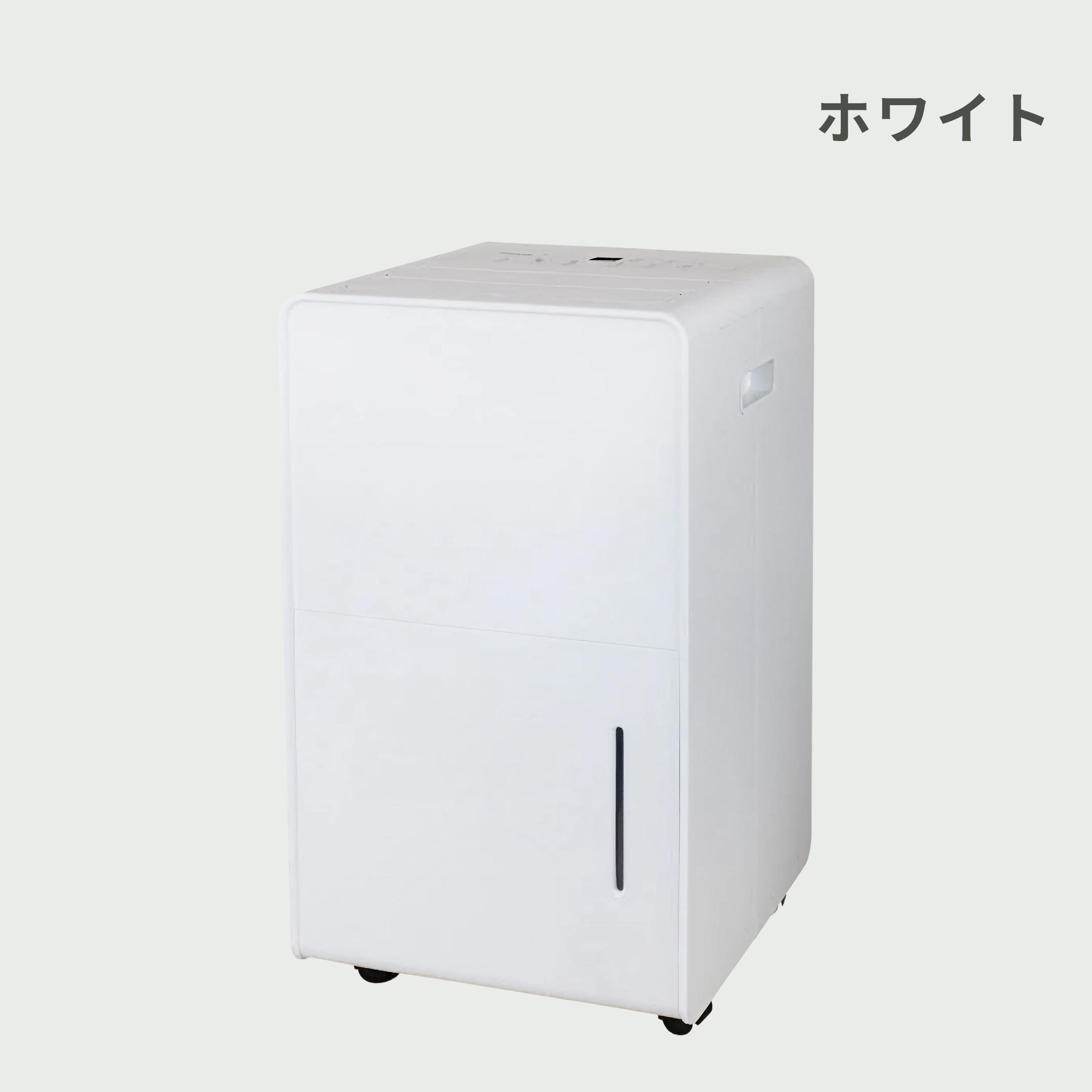 山善 コンプレッサー式 スタイリッシュ 衣類乾燥除湿機 6L EDC-H601