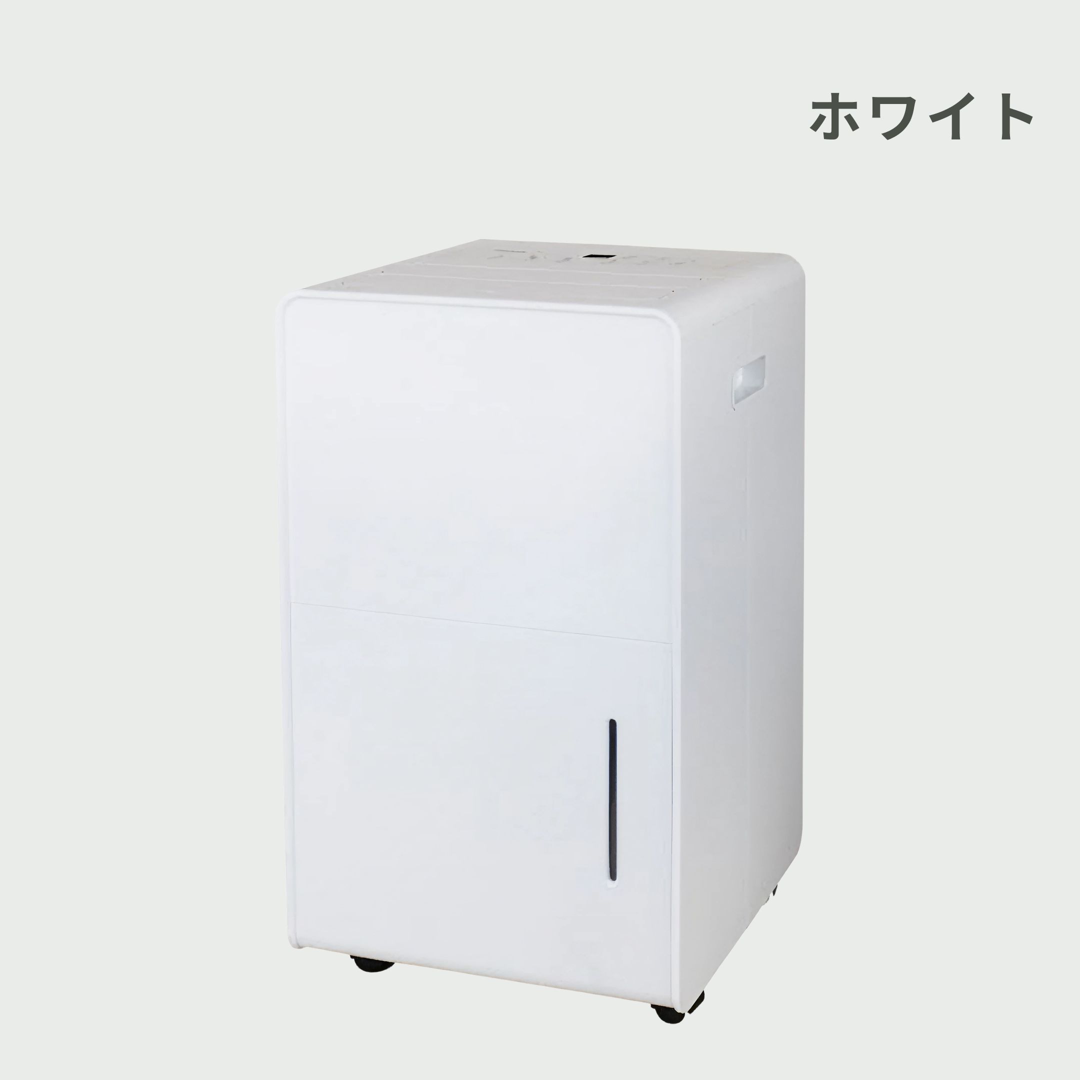 山善 コンプレッサー式 スタイリッシュ 衣類乾燥除湿機 6L 約6畳用