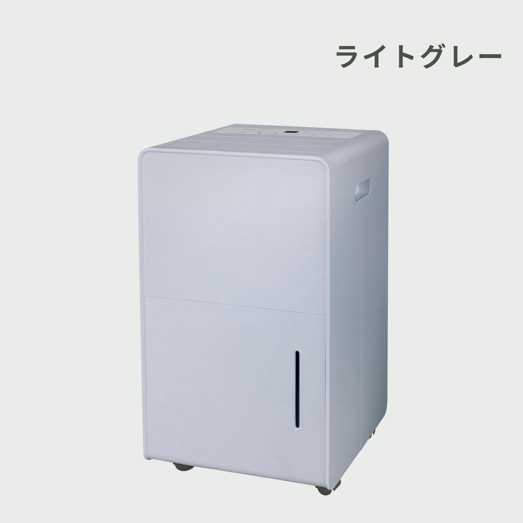 山善 コンプレッサー式 スタイリッシュ 衣類乾燥除湿機 6L EDC-H601