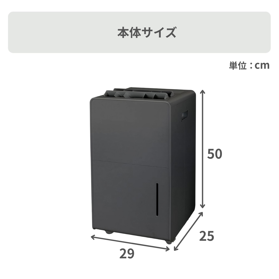 山善 コンプレッサー式 スタイリッシュ 衣類乾燥除湿機 6L EDC-H601