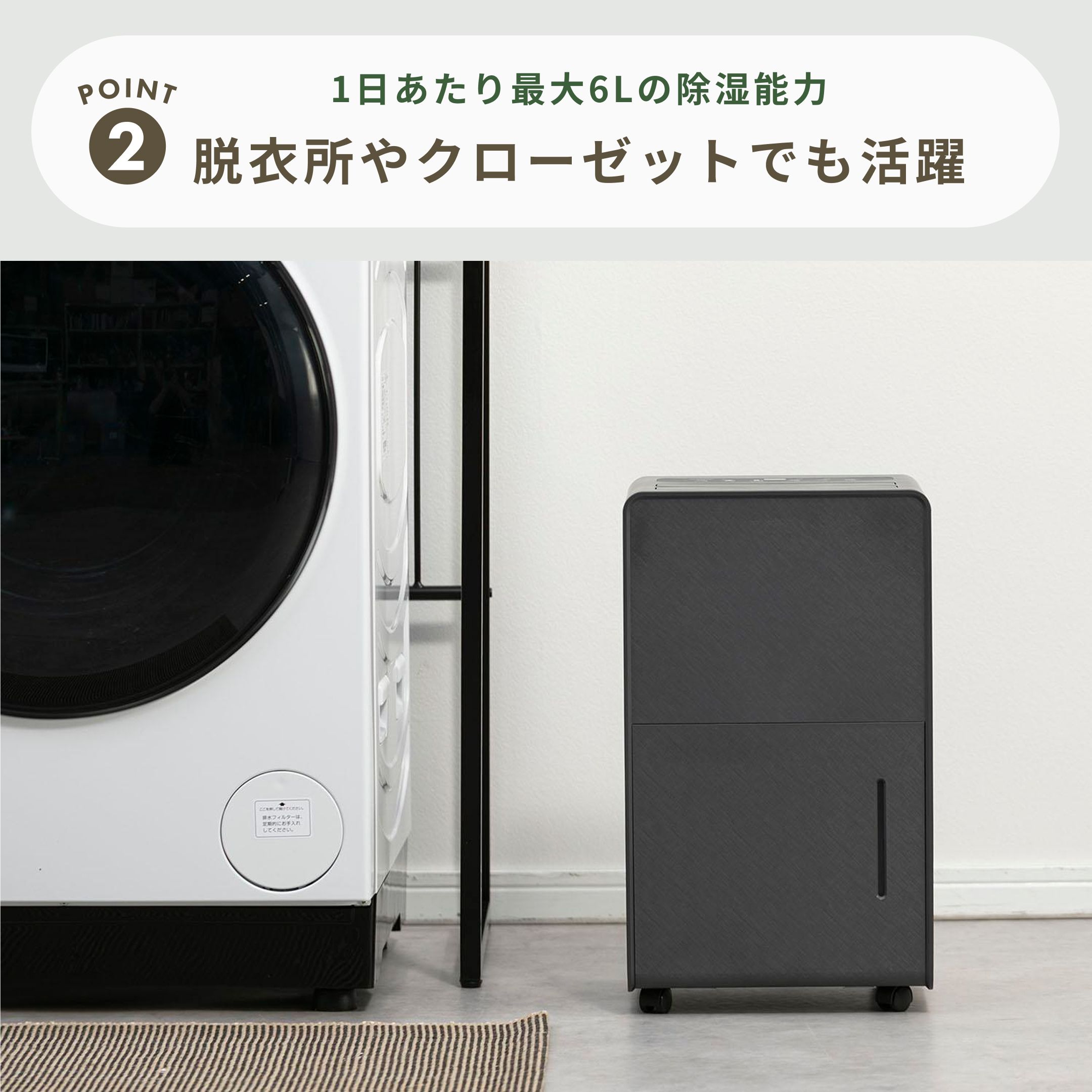 山善 コンプレッサー式 スタイリッシュ 衣類乾燥除湿機 6L 約6畳用