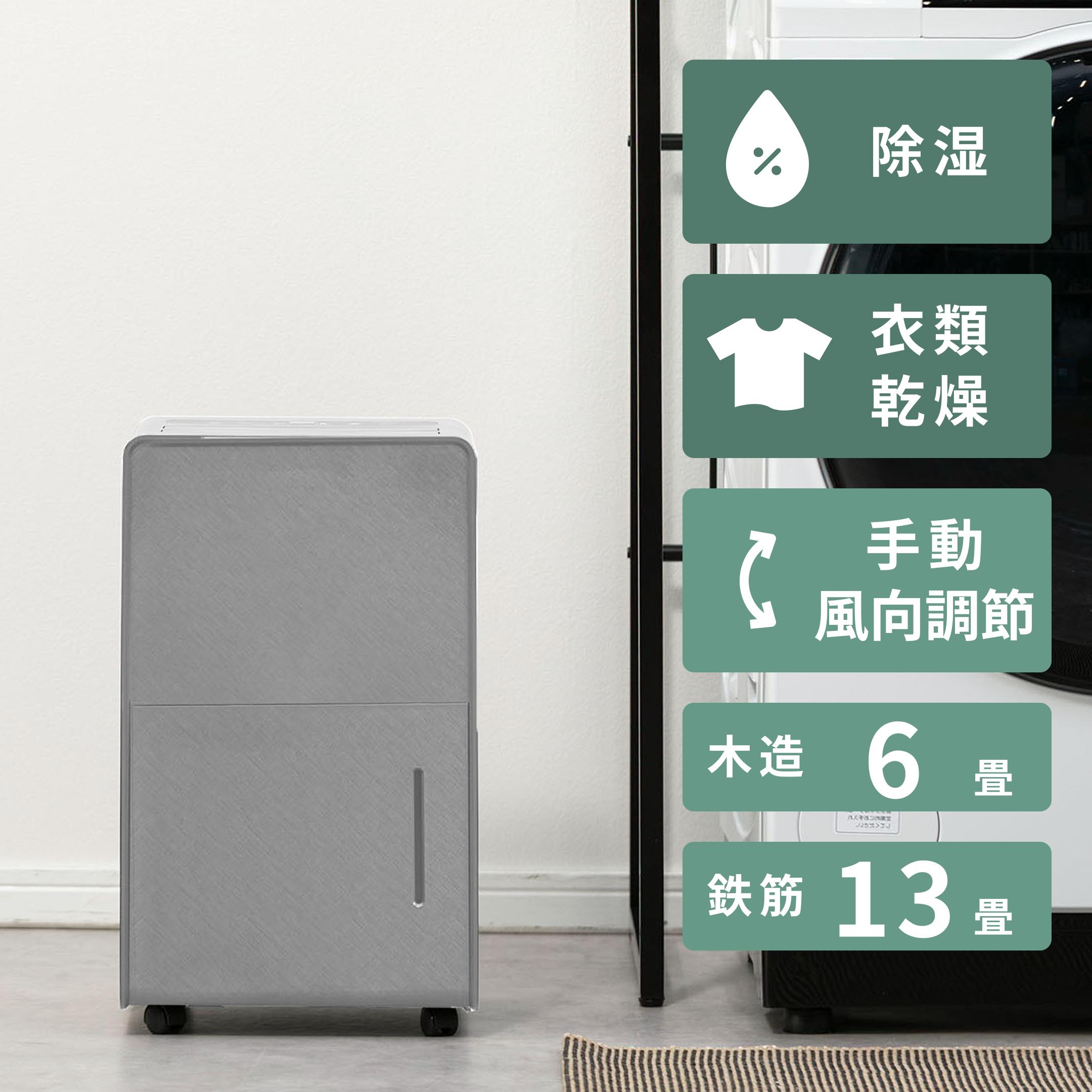 【美品】YAMAZEN 除湿機 グレー コンパクト 山善 コンプレッサー式 スタイリッシュ 衣類乾燥除湿機 6L 約6畳用