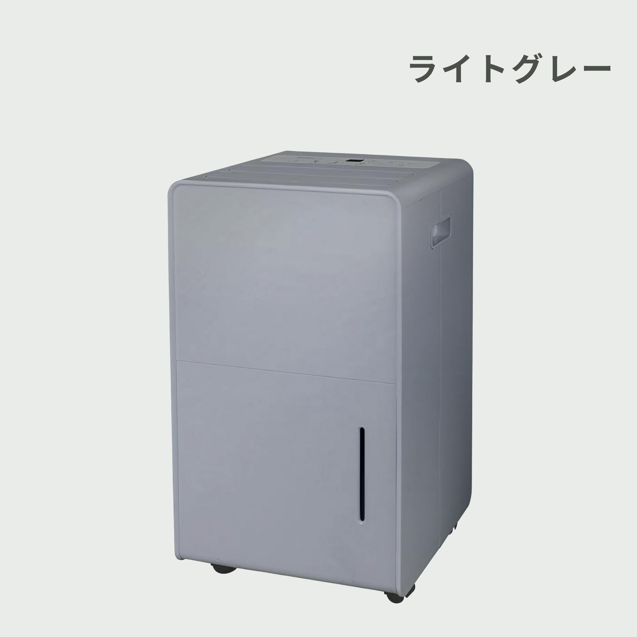 山善 コンプレッサー式 スタイリッシュ 衣類乾燥除湿機 6L 約6畳用