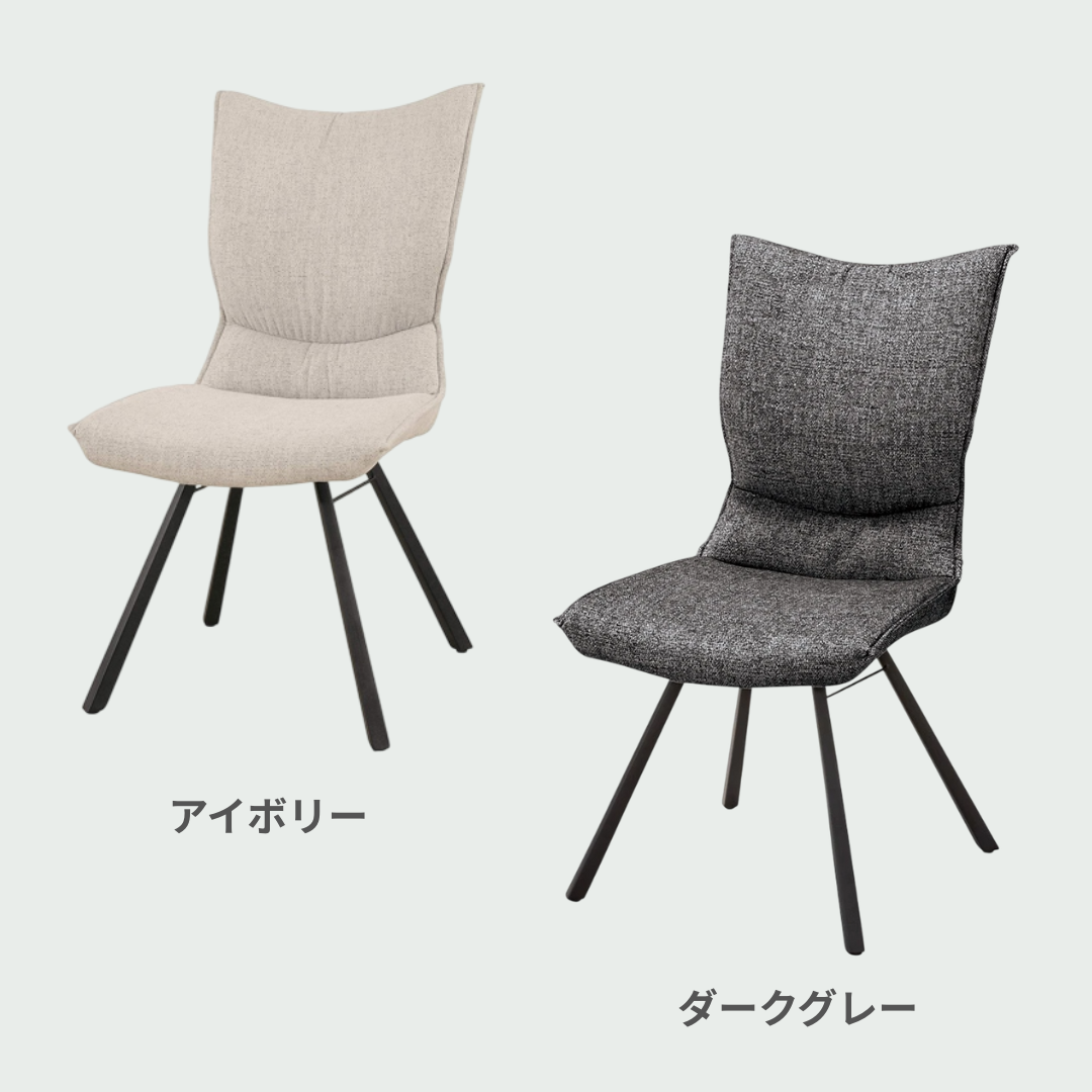 ボアレ ダイニングチェア 幅47×奥行62×高さ91cmのレンタル・サブスク