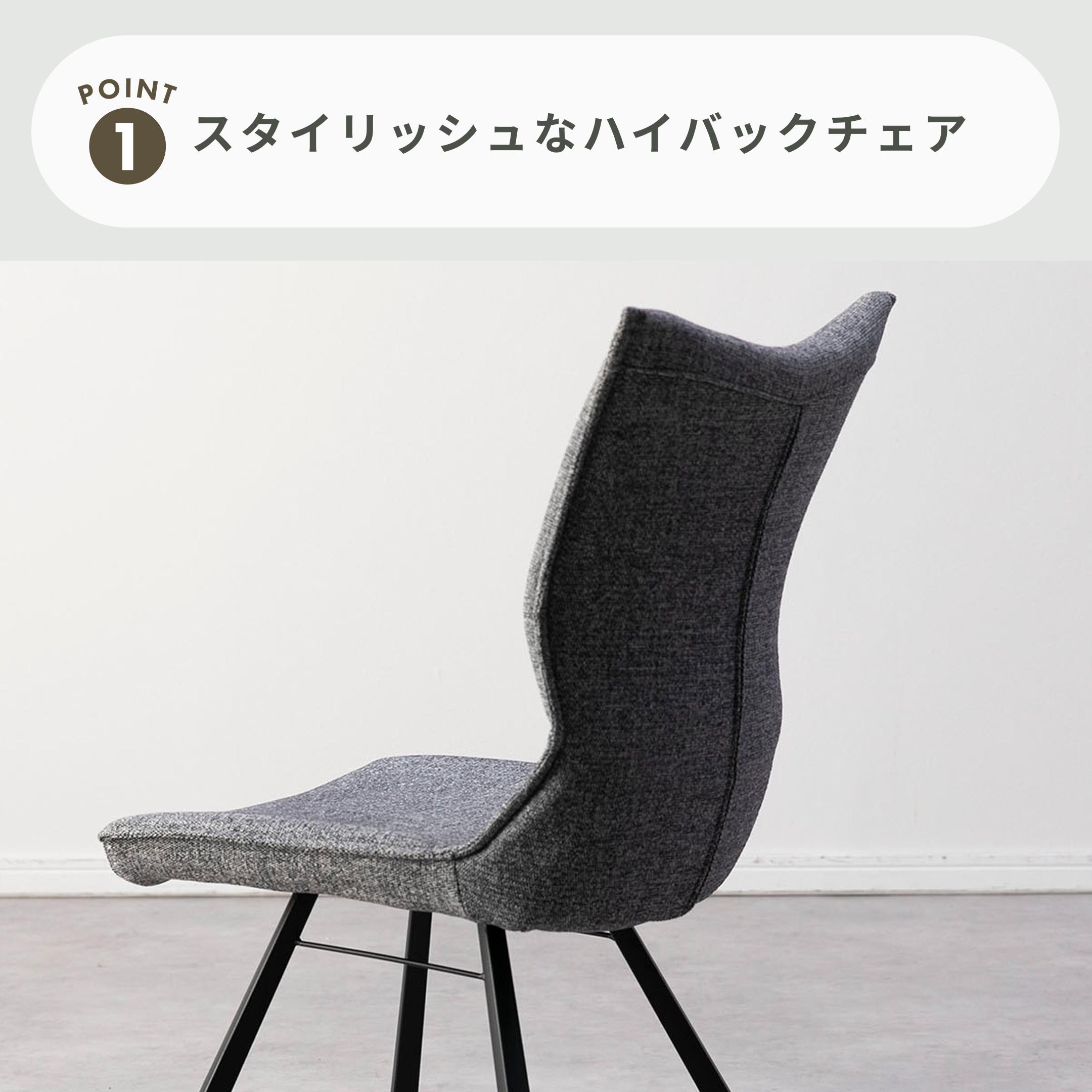 0636 チェア Elegant Velvet Box Stitch Chair – KANADEMONO