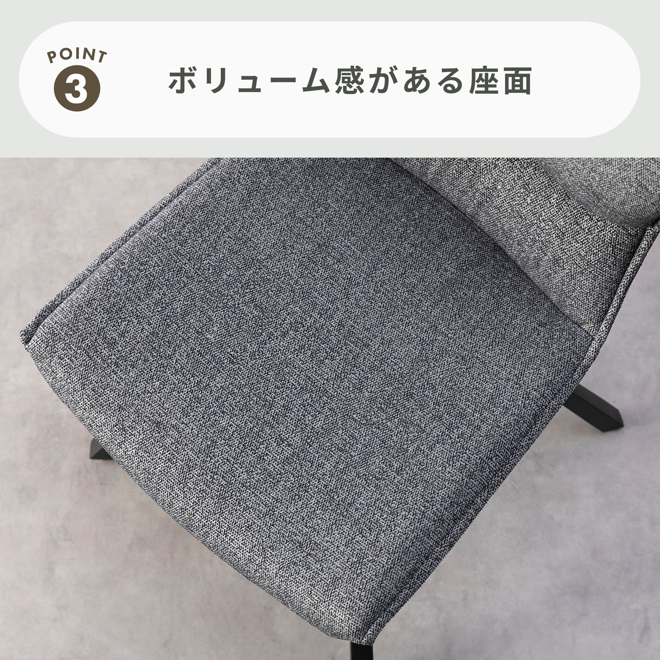 ボアレ ダイニングチェア 幅47×奥行62×高さ91cmのレンタル・サブスク