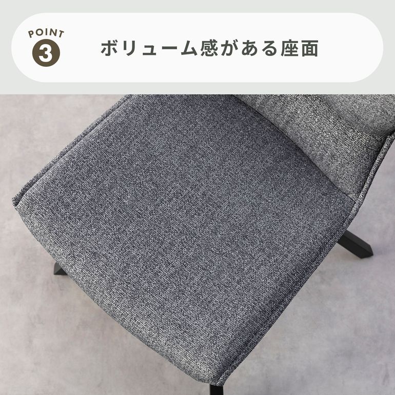 ボアレ ダイニングチェア 幅47×奥行62×高さ91cmのレンタル・サブスク