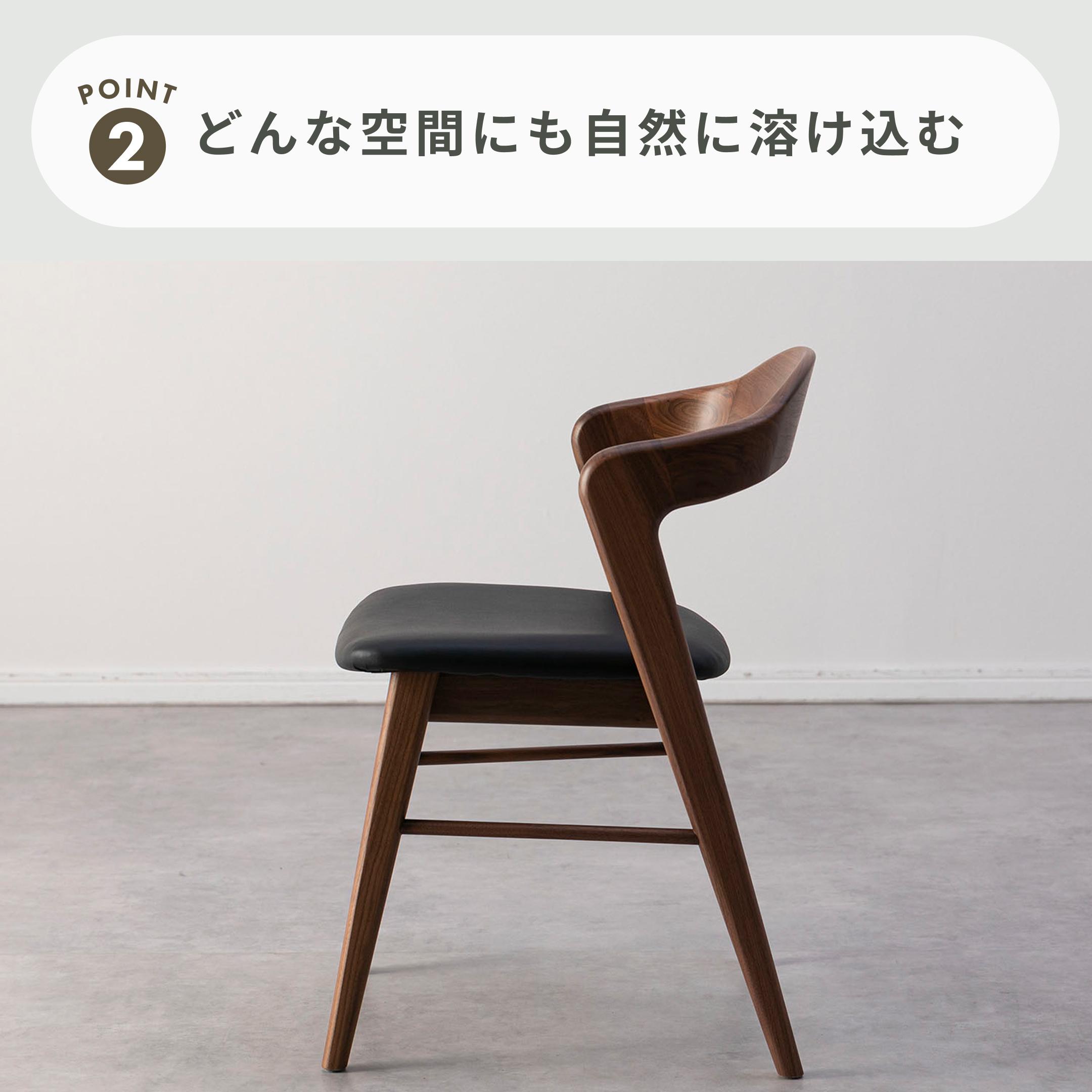 高野木工 SWELL ダイニングチェア 幅47×奥行51.5×高さ72cmのレンタル