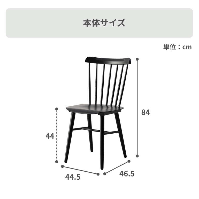 TON ウィンザーチェア 幅44.5×奥行46.5×高さ84cm ton｜【公式】CLAS