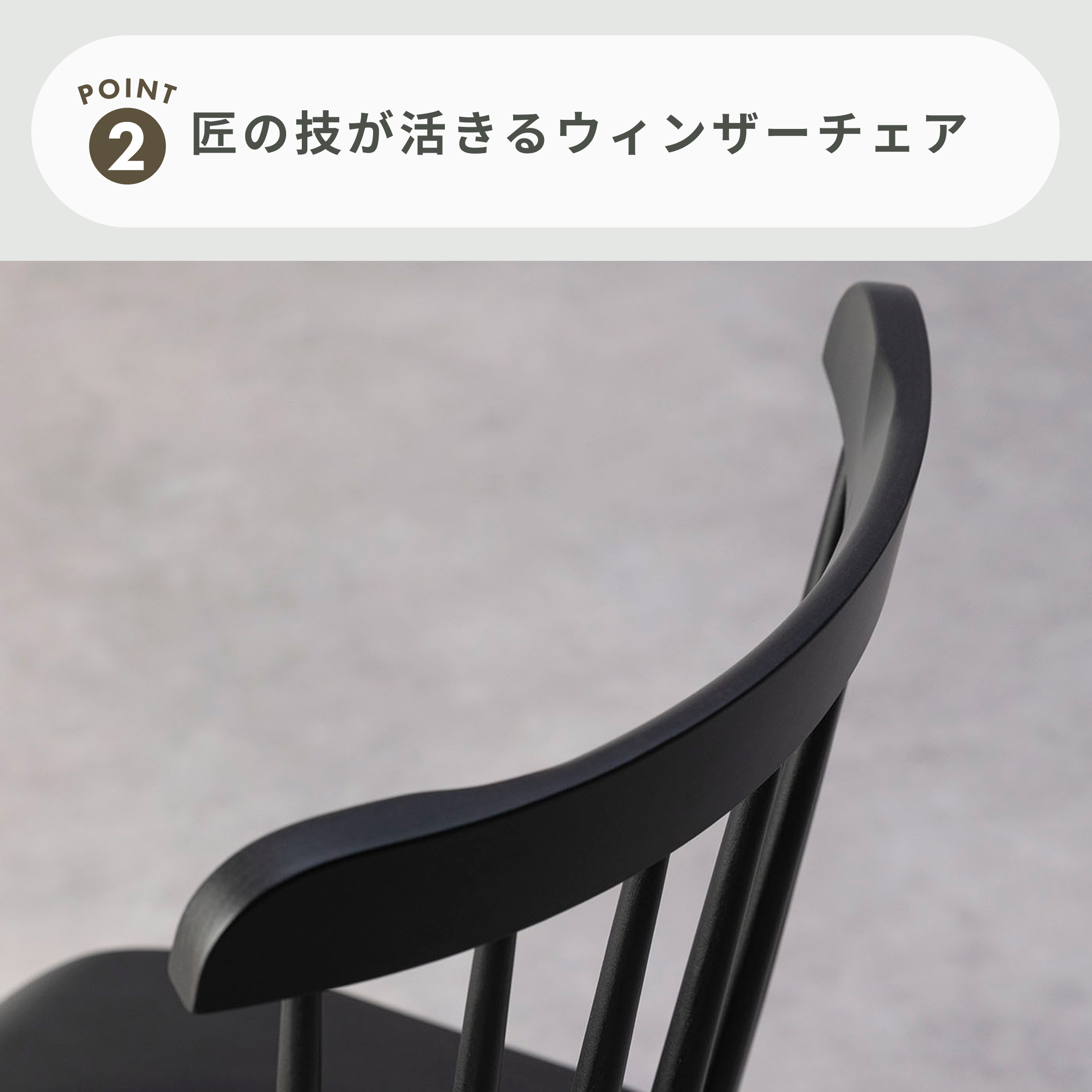 TON ウィンザーチェア 幅44.5×奥行46.5×高さ84cm TON / トン｜【公式