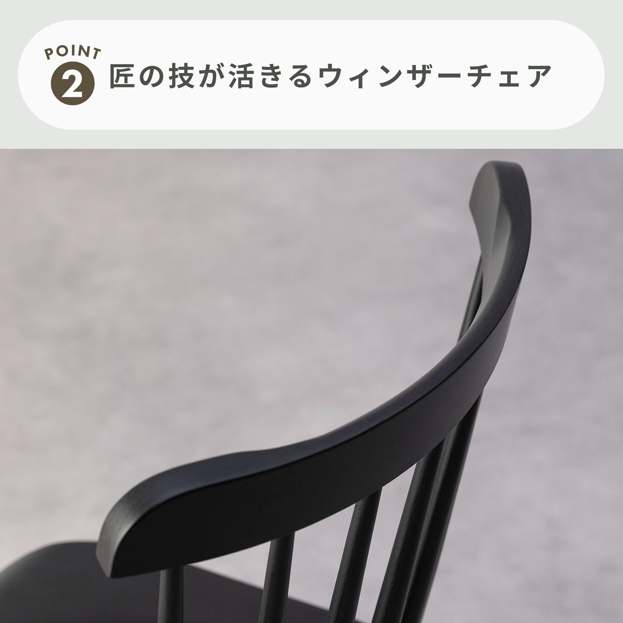 TON ウィンザーチェア 幅44.5×奥行46.5×高さ84cm TON / トンのレンタル