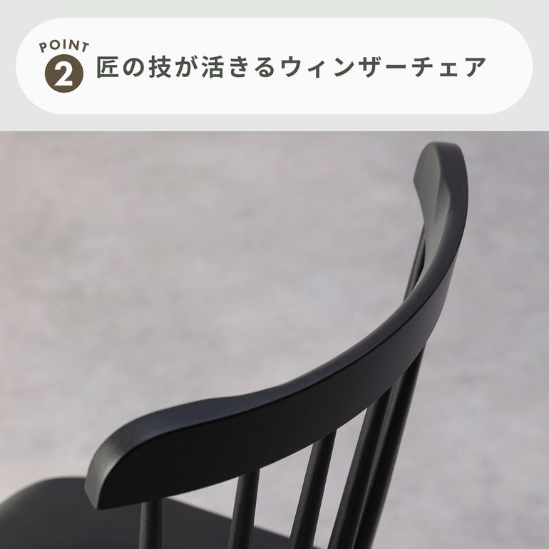 TON ウィンザーチェア 幅44.5×奥行46.5×高さ84cm TON / トンのレンタル