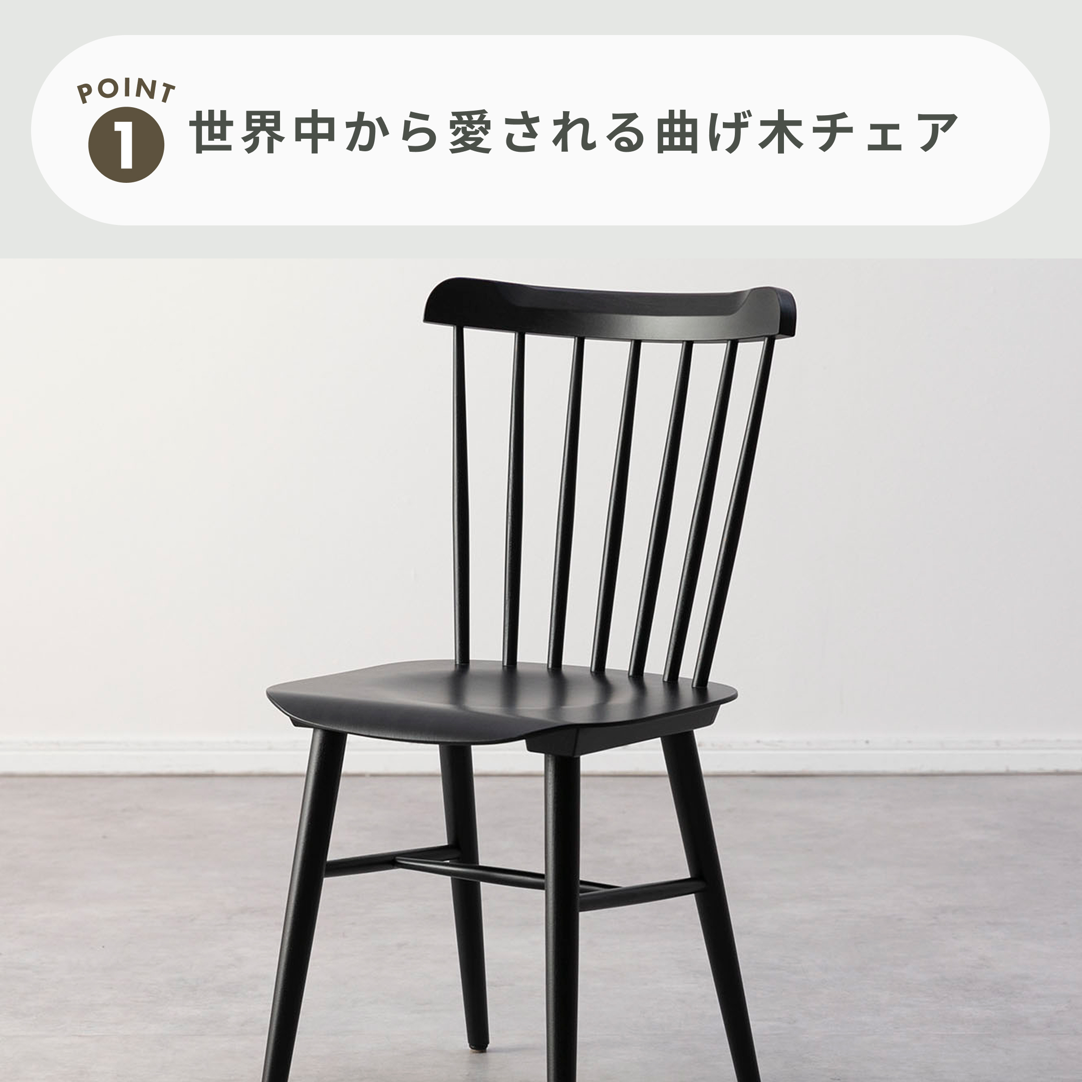 TON ウィンザーチェア 幅44.5×奥行46.5×高さ84cm TON / トン｜【公式