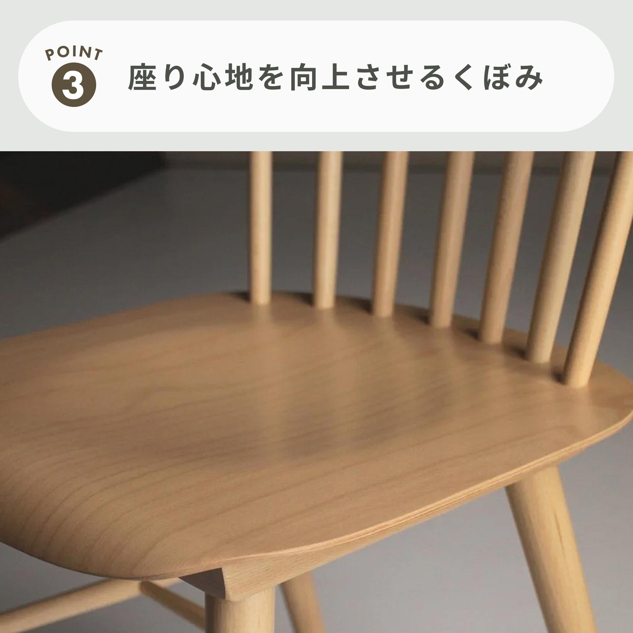 ウィンザーチェア　パブリック株式会社 TON ウィンザーチェア 幅44.5×奥行46.5×高さ84cmのレンタル