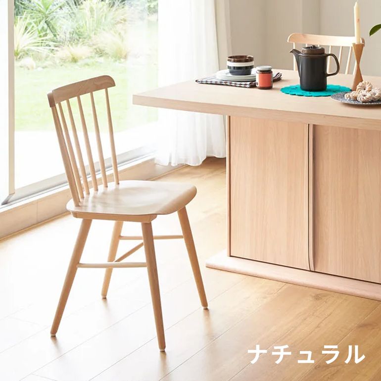 TON ウィンザーチェア 幅44.5×奥行46.5×高さ84cm ton｜【公式】CLAS