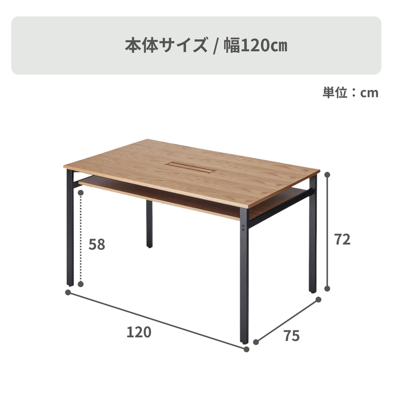 リモートワーク ダイニングテーブル 幅90×奥行75×高さ72cm｜【公式