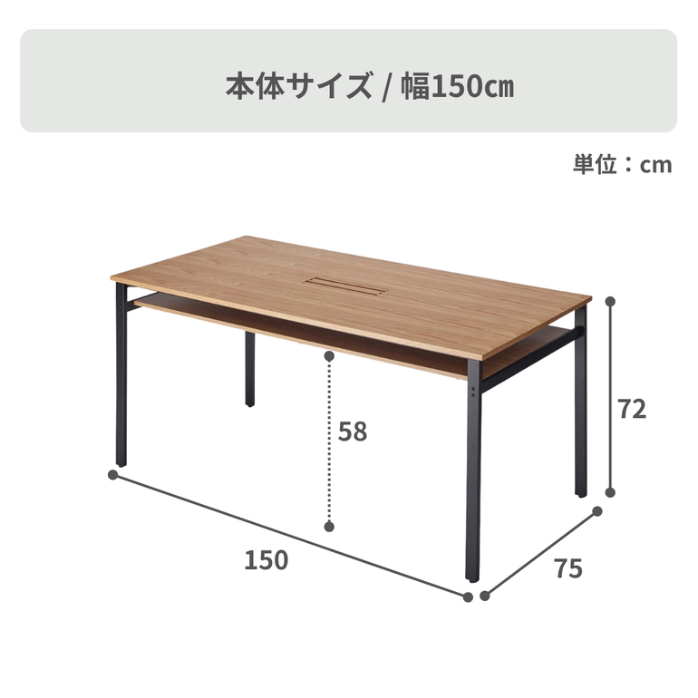 リモートワーク ダイニングテーブル 幅120×奥行75×高さ72cm｜【公式