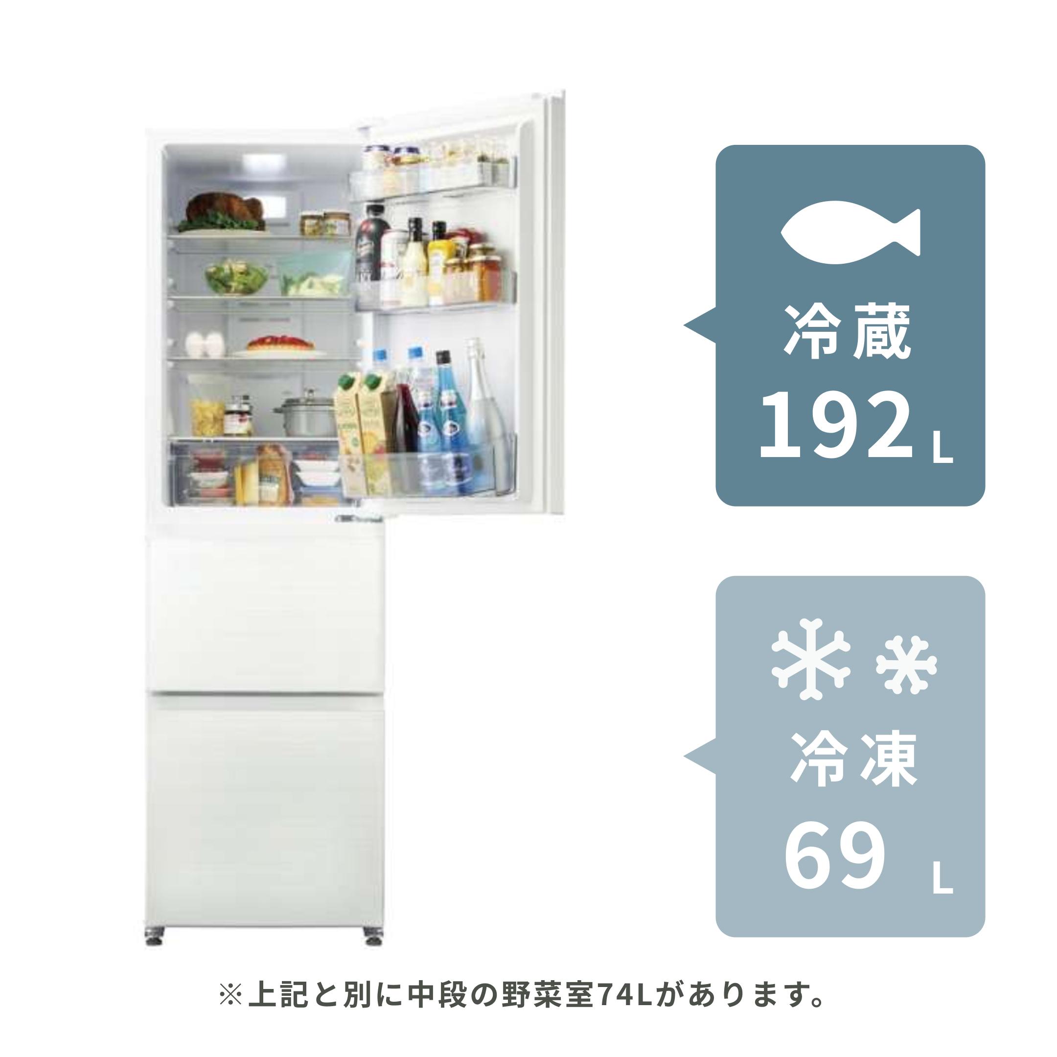 Haier 355L 3ドア冷凍・冷蔵庫 335L Haier / ハイアールのレンタル