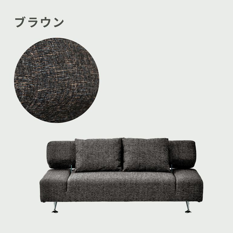 Kyleソファベッド 3人掛け sekikagu / 関家具｜【公式】CLAS（クラス 
