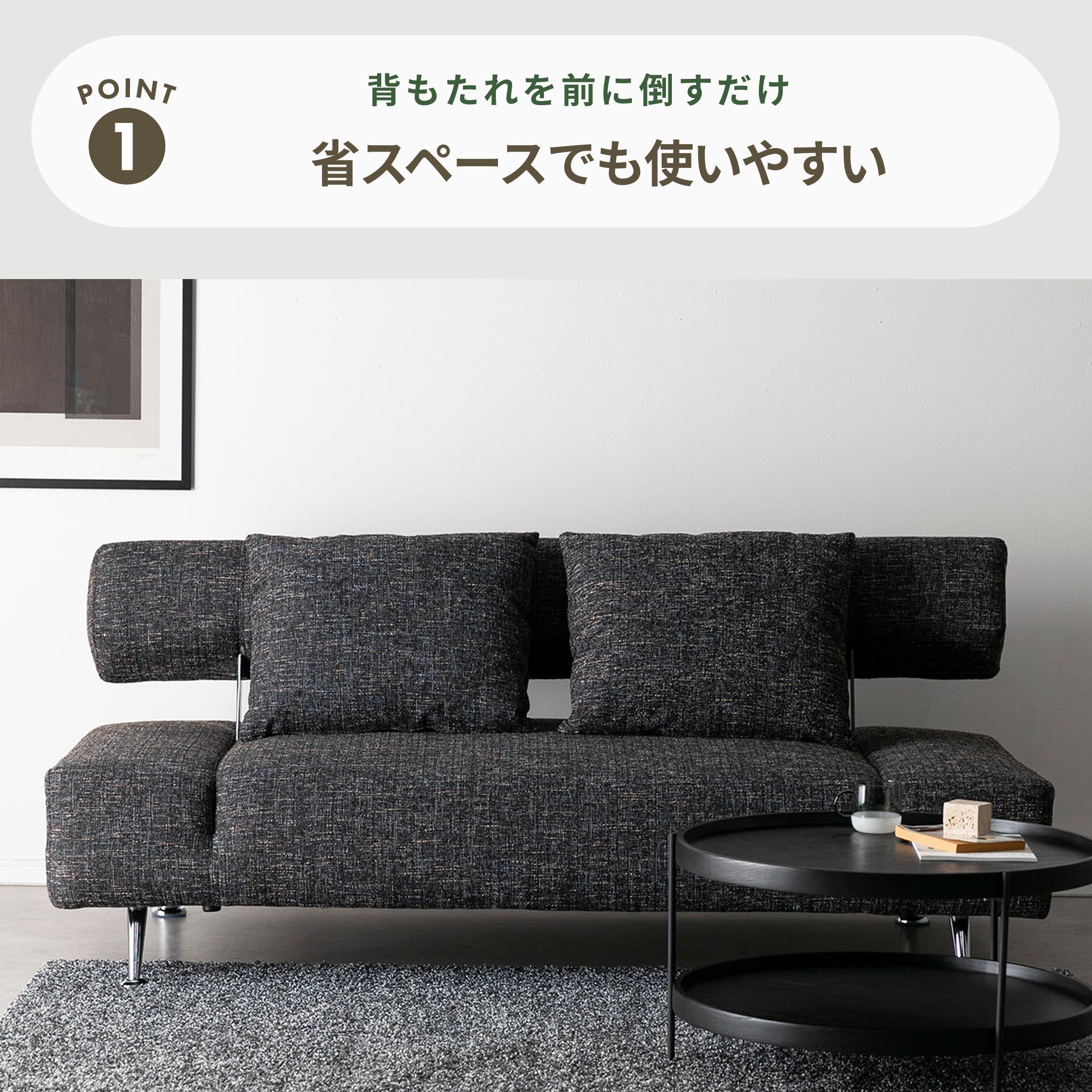 Kyleソファベッド 3人掛け sekikagu / 関家具のレンタル