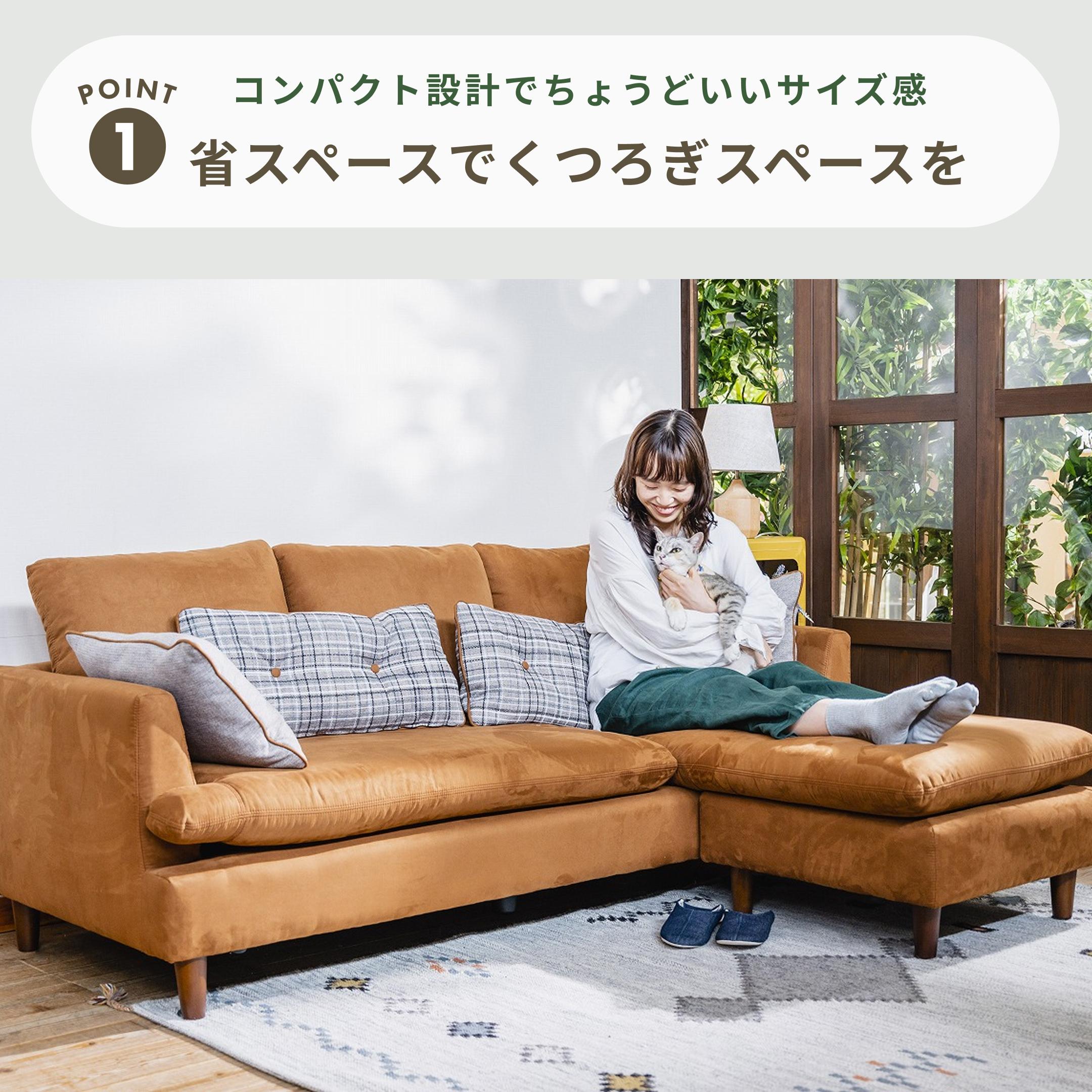 nora. アナベル カウチソファ 3人掛け nora. / ノラのレンタル