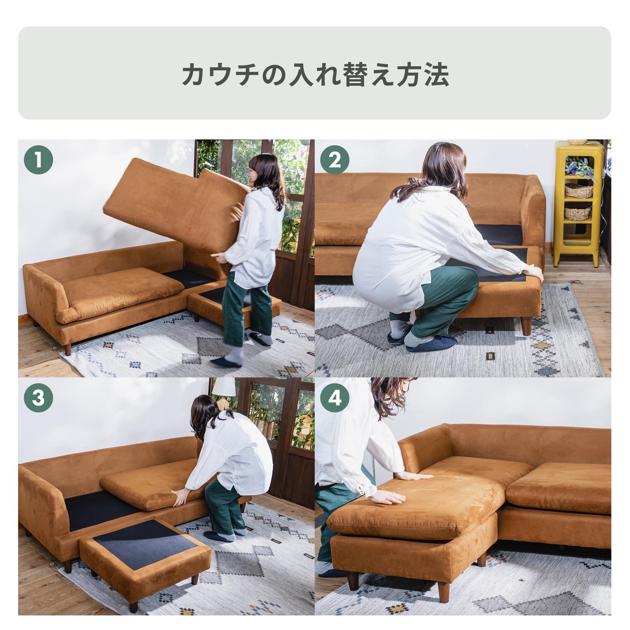 nora. アナベル カウチソファ 3人掛け nora. / ノラのレンタル