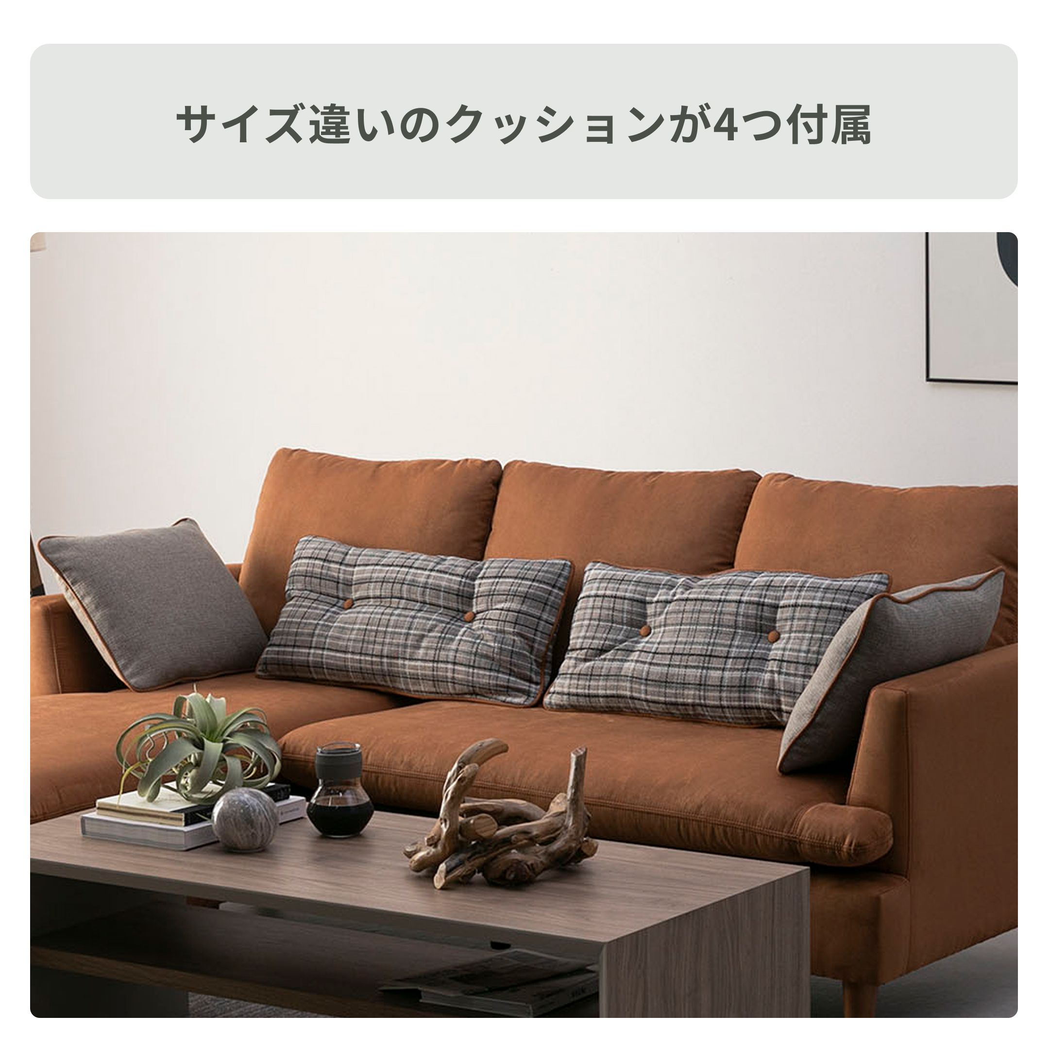nora. アナベル カウチソファ 3人掛け nora. / ノラのレンタル 