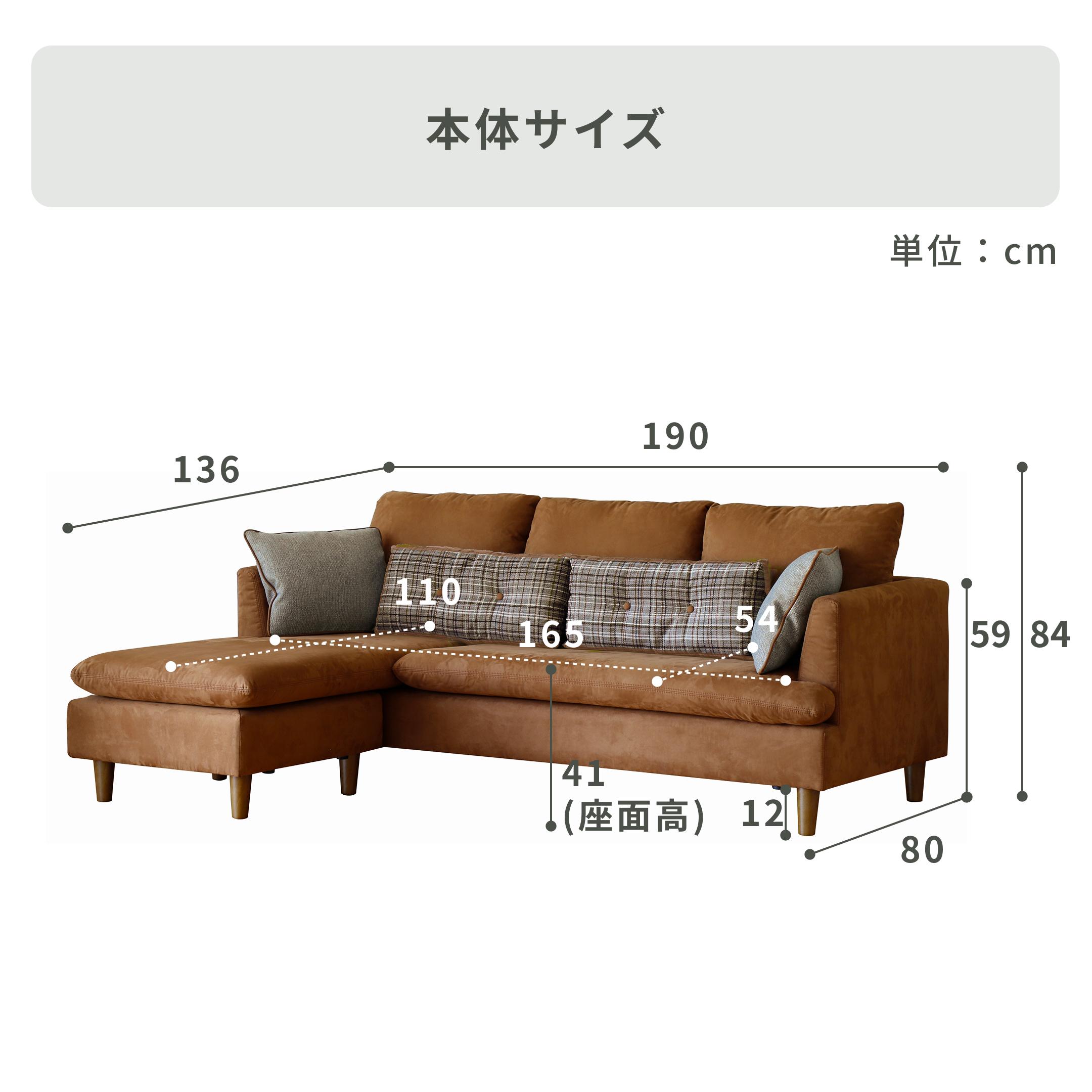 nora. アナベル カウチソファ 3人掛け nora. / ノラのレンタル