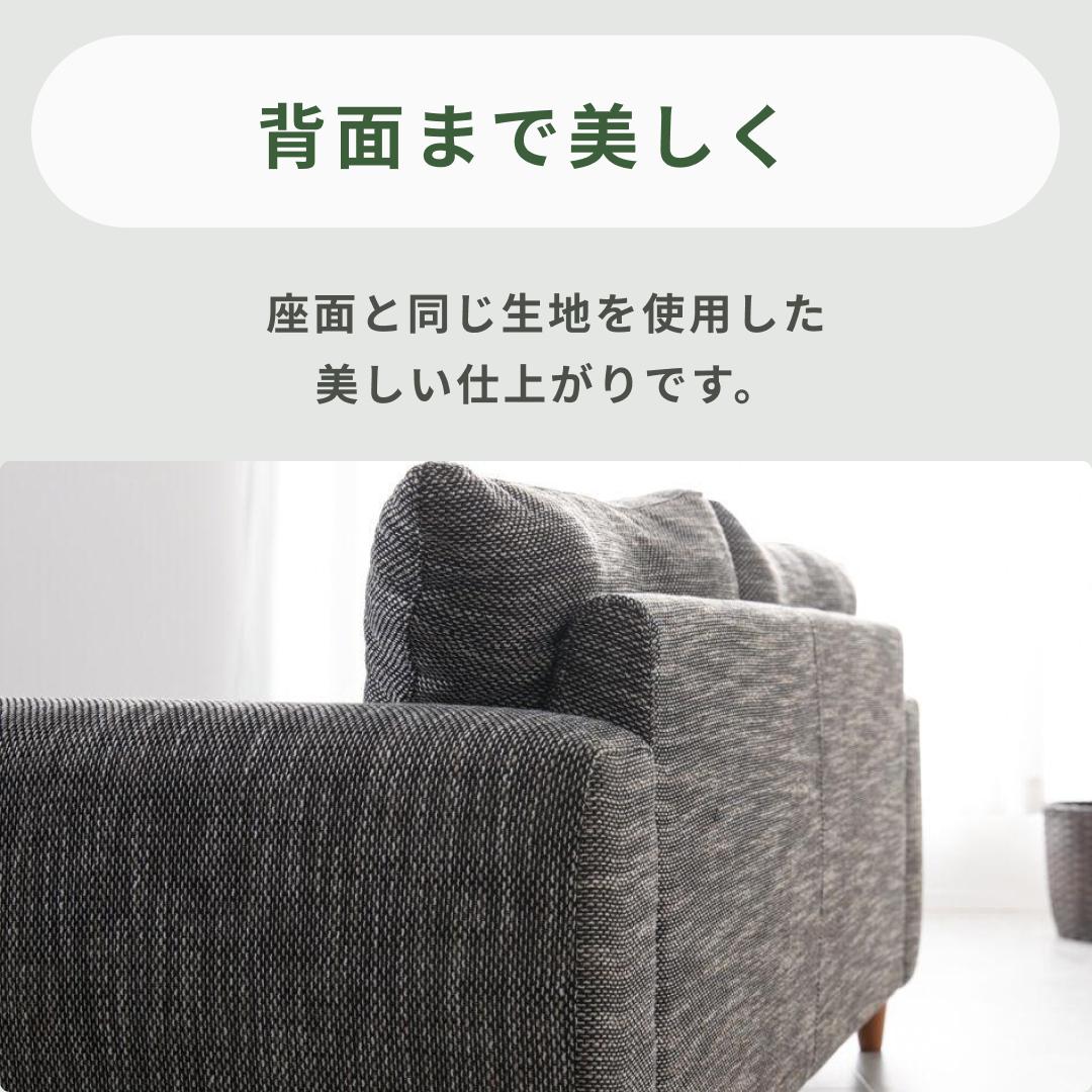 マイル ソファ 2.5人掛けのレンタル・サブスク・通販：CLAS
