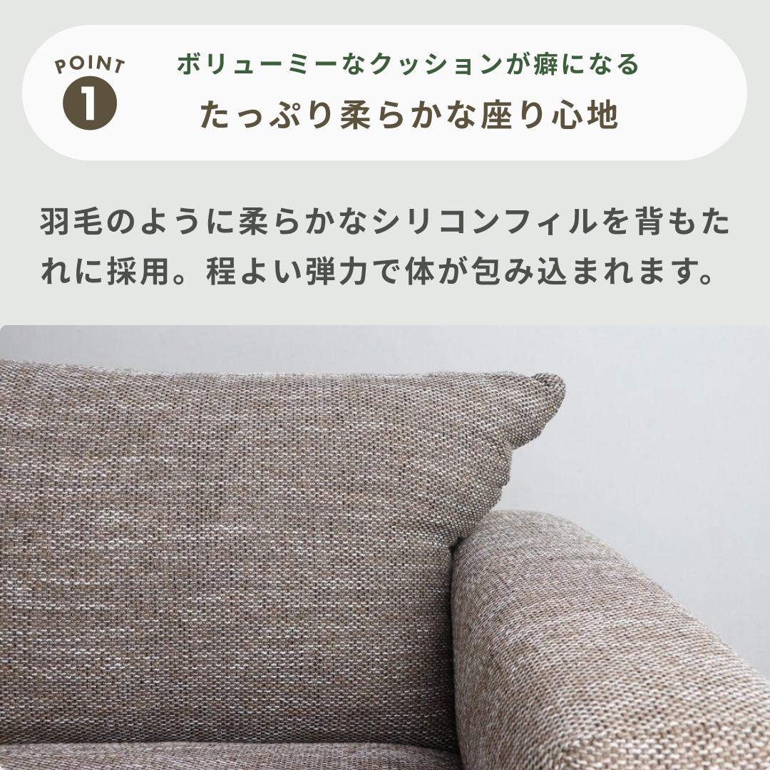 マイル ソファ 2.5人掛けのレンタル・サブスク・通販：CLAS